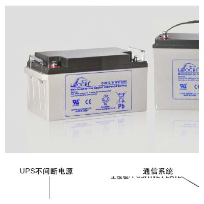 理士UPS蓄电池DJM12120 理士直流屏电池12V120AH 消防应急电池 太阳能储能电池 质保三年