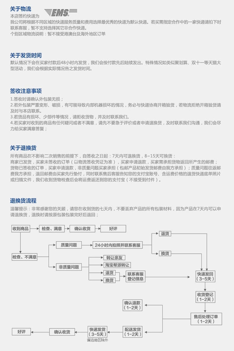 jiayongkongqineng_01