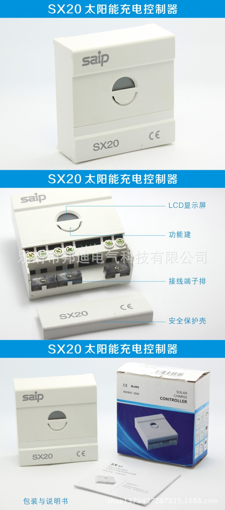 SX20jpg