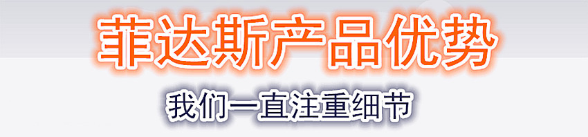 细节