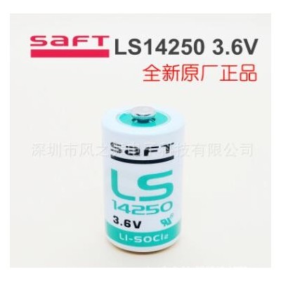 全新原装Saft LS14250 3.6V PLC工控设备锂电池1/2AA KTS ER14250