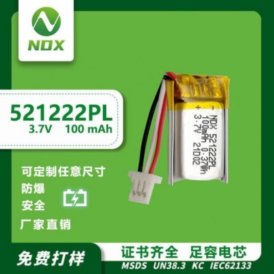 聚合物锂电池521222-100mAh3.7V迷你手持风扇充电电池工厂现货