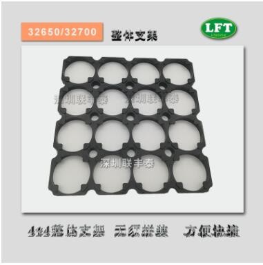 电池支架 32650整体支架 现货批发支架 32650整体支架4*4