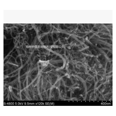 多壁碳纳米管 高导电 高比表面积高碳相纯度外径分布窄超高长径比
