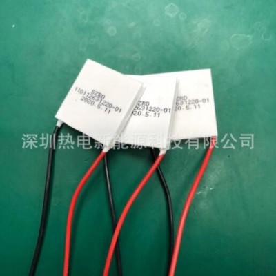 工业级半导体制冷片12V 1A-15A\TEC- 12701-TEC-12702、TEC-12703