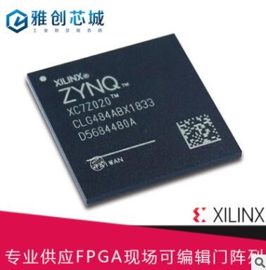 现场可编程门阵列_嵌入式FPGA_XA3SD1800A-4CSG484I_原装现货