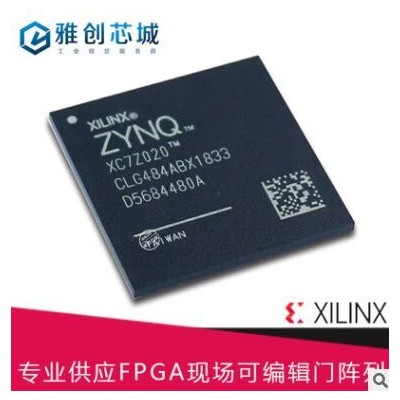 现场可编程门阵列_嵌入式FPGA_XA3SD1800A-4CSG484I_原装现货