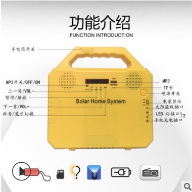 太阳能发电小系统小型家用发电机 家用太阳能照明发电系统