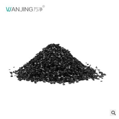 wanjing/万净颗粒纯水活性炭厂家直销前置滤芯活性炭