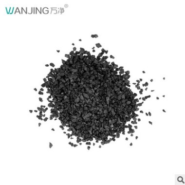 wanjing/万净 厂家直供煤质颗粒活性炭工业废水废气处理活性炭