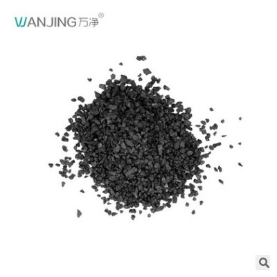 wanjing/万净 厂家直供煤质颗粒活性炭工业废水废气处理活性炭