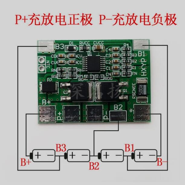 4串12.8V32650 磷酸铁锂电池保护板 防过充过放8A工作电流20A限流