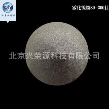 99.8%雾化镍粉80-200目焊接材料用金属镍粉 高纯镍粉末