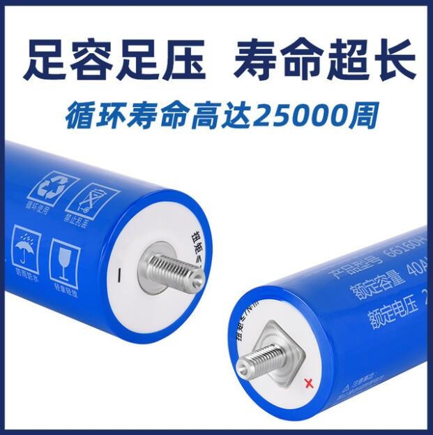 银隆LTO钛酸锂66160电芯2.3V40AH太阳能35Ah Battery动力锂电池组