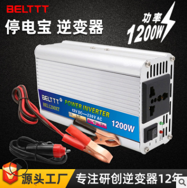 1200W汽车逆变器12V24V48V转220V电动车逆变电源停电宝厂家直销