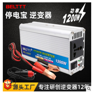 1200W汽车逆变器12V24V48V转220V电动车逆变电源停电宝厂家直销