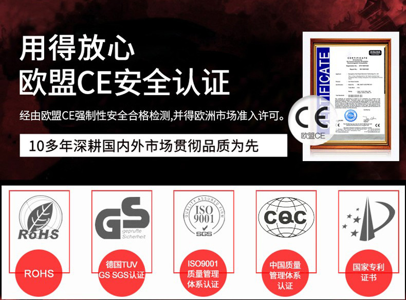 用材介绍详情页模板_01