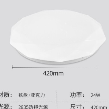 led吸顶灯卧室 简约现代客厅主房间灯餐厅书房中山市灯饰灯具批发