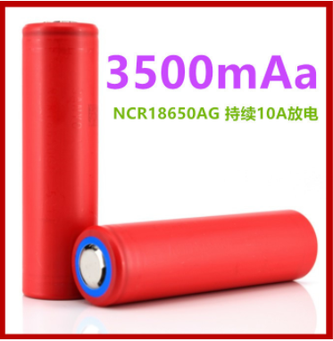 三洋NCR18650GA 3500mAh 10A动力锂电池 原装正品