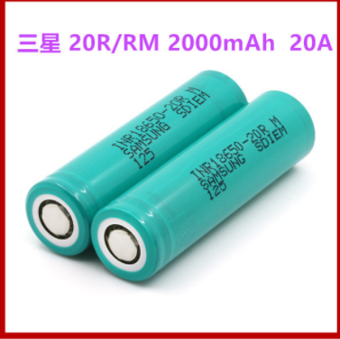 三星20R INR18650 20R 20RM 2000mah 高倍率动力22A放电