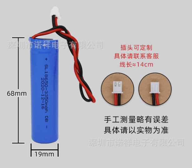 厂家制定18650单节锂电池组 2000mah-3350mah 3.7V 出线加保护板