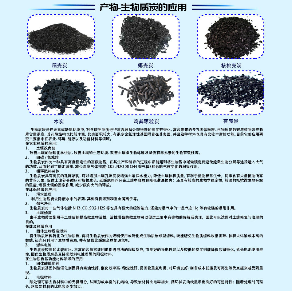 气化炉生物质颗粒气化炉.jpg