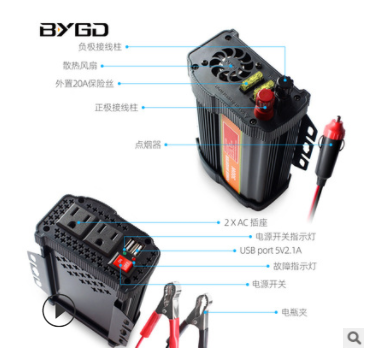 厂货大足功率家用电源转换器12v修正波逆变器300w110V