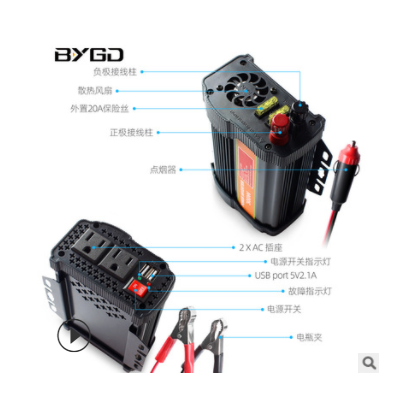 厂货大足功率家用电源转换器12v修正波逆变器300w110V