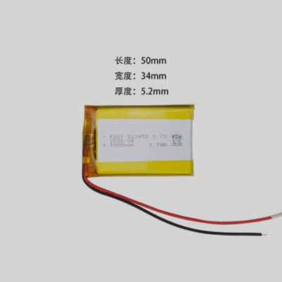 厂家直供523450聚合物锂电池1000mah行车记录仪 3.7V聚合物电池