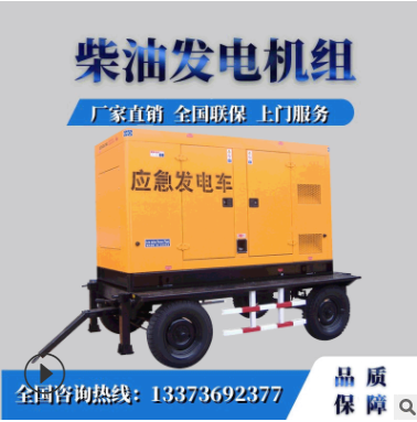 全新500kw沃尔沃柴油发电机组移动型 厂家供应品质保证送机油图2