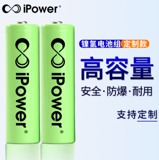 厂家定制 工业设备电池组定制五号七号镍氢电池组 AA充电电池组