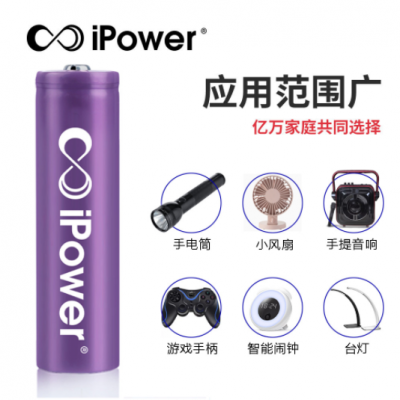 18650锂电池2200mAh3.7v测温枪玩具音箱扩音器充电12V体温枪专用