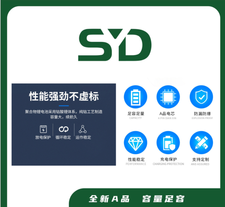 厂家热销14500 500mah3.7V电动牙刷美容仪电蚊拍可充电圆柱锂电池图2