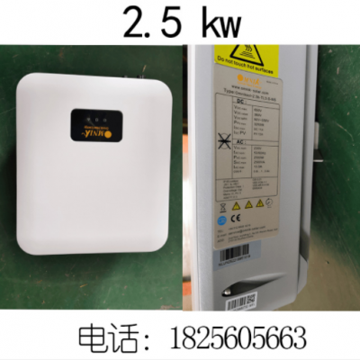 并网逆变器5kw220V单相光伏发电站逆变器OMNIK solar inverter