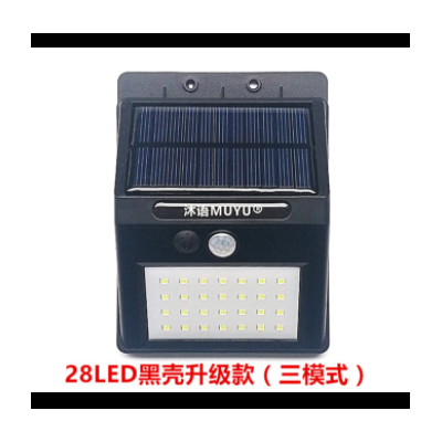 沐语太阳能led灯太阳能灯 户外 庭院灯 新农村景观太阳能壁灯 led