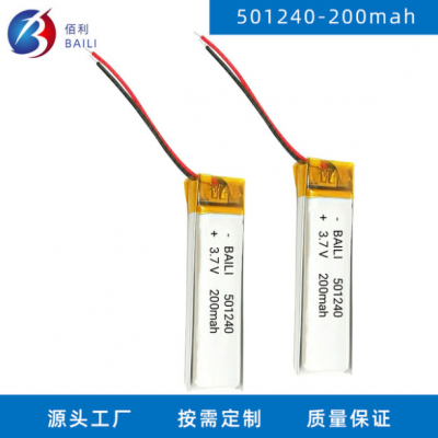 501340聚合物锂电池 300mah 3.7V电动牙刷美容仪器激光笔充电电池